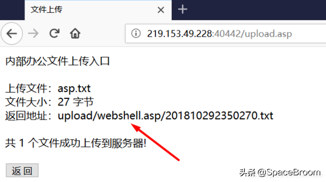 htaccess文件上传解析漏洞，htaccess nginx（文件上传漏洞和IIS6.0解析漏洞及防御原理）