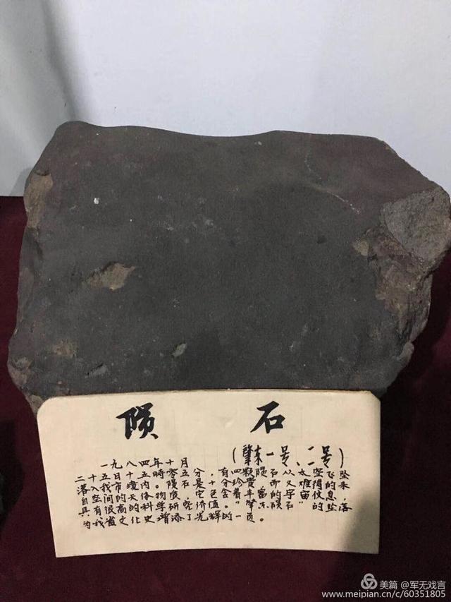 云末网名，云末（奇石美诗叹为观止）