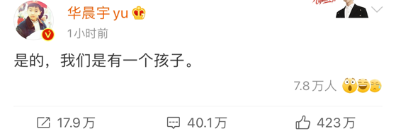 华晨宇官宣单身生娃，前女友邓紫棋曾曝被迫分手，疑因张碧晨瞒孕
