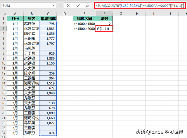 excel中怎样统计一列中的非空单元格个数，也能按区间计算、统计唯一值
