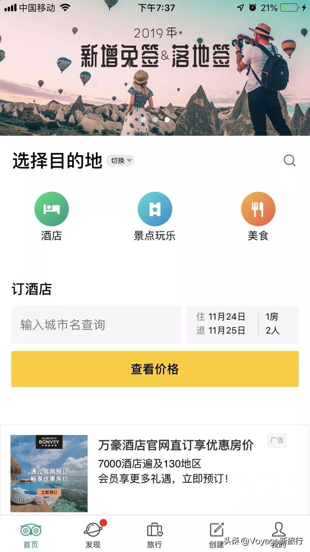 美食排行榜app，美食排行榜前十名（每个国家都有属于他们自己的“大众点评”——9大美食必备app推荐）