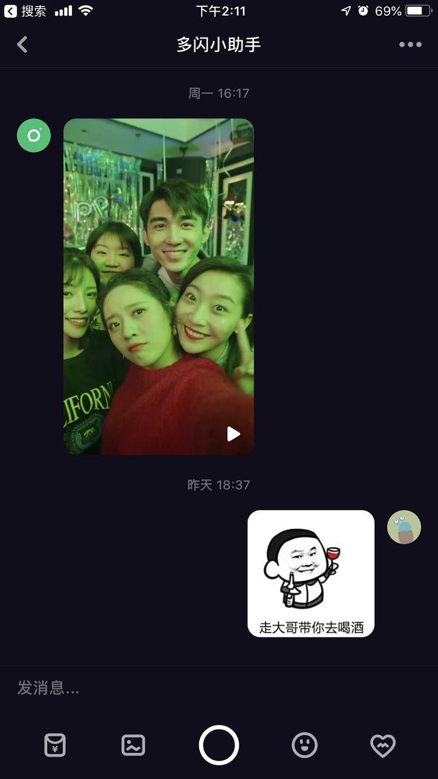 多闪是什么，多闪是什么软件都能干嘛的（无处不在的短视频）