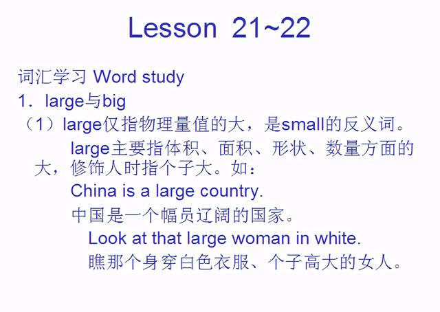 白色的英文怎么读，whiter（音标课件自学整理Lesson）