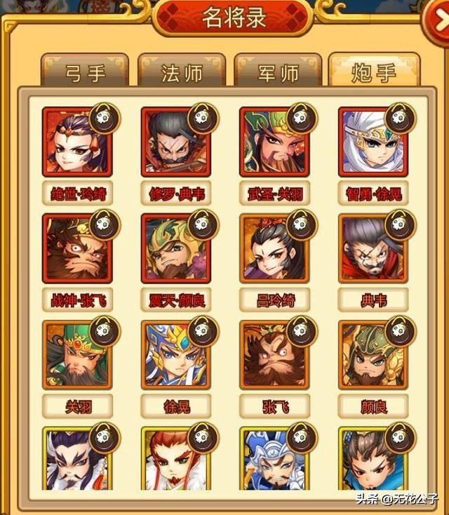 塔防守卫者阵容搭配，魔塔守卫阵容搭配（四种职业介绍及其武将组合推荐）