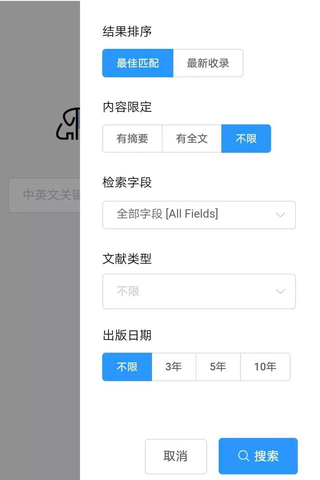 pubmed官网入口，pubmed官网（如何在手机上使用PubMed检索文献）