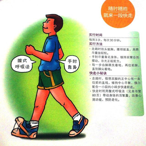 快速减肥小方法，怎么轻松减肥小方法（可以快速让你瘦下来）