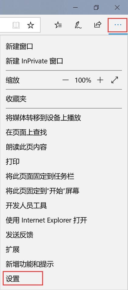 edge怎么用flash，edge浏览器怎么开flash（如何开启Win10浏览器内置Flash插件）