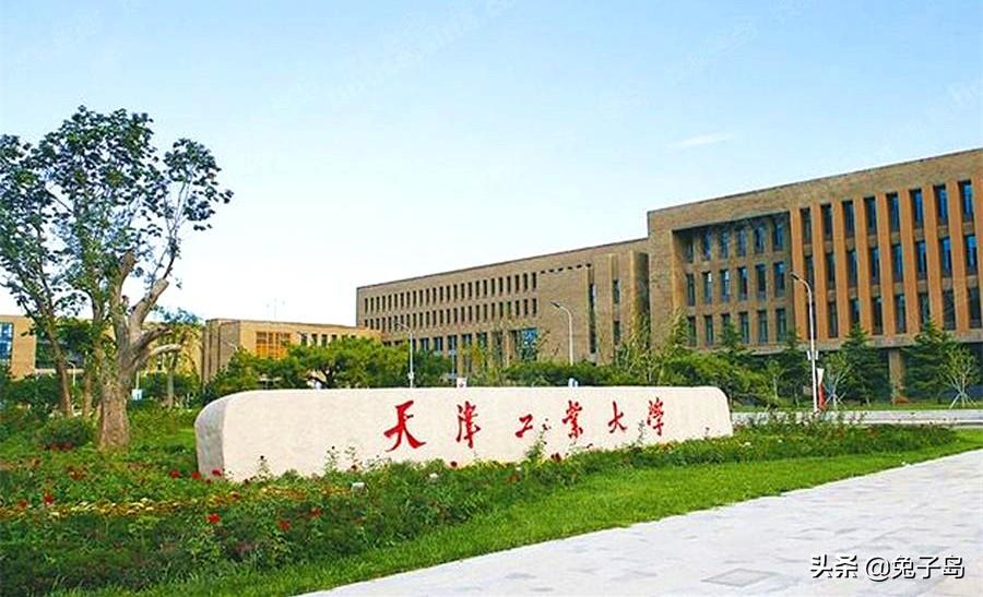 天津外国语大学排名，天津外国语大学排名全国第几（2021年天津市大学排名）