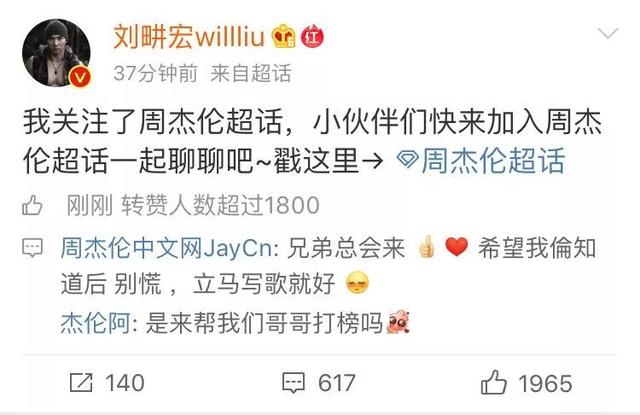 你一票我一票 顺口溜，你拍一我拍一的顺口溜（周杰伦超话破亿：出道20年）