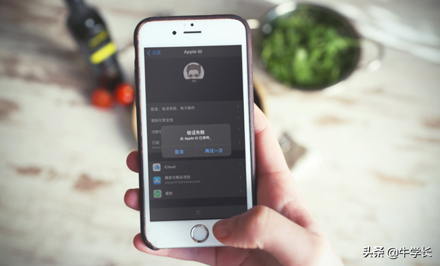 苹果id登陆不了，Apple ID登不上去怎么办（Apple ID已停用）