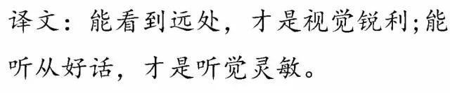 四书五经指什么，五经指的是什么书（一口气读完四书五经）