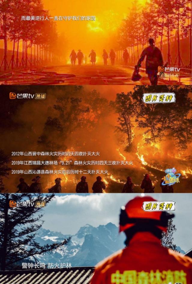 地球脸红了是什么梗，地球脸红了电视剧全集在线观看（竟为地球母亲带来如此伤害）