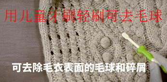 羊绒羊毛衫用什么洗最好，羊绒衫羊毛衫用什么洗好（秋冬毛衣/羊毛/羊绒衫起球、扎人怎么办）