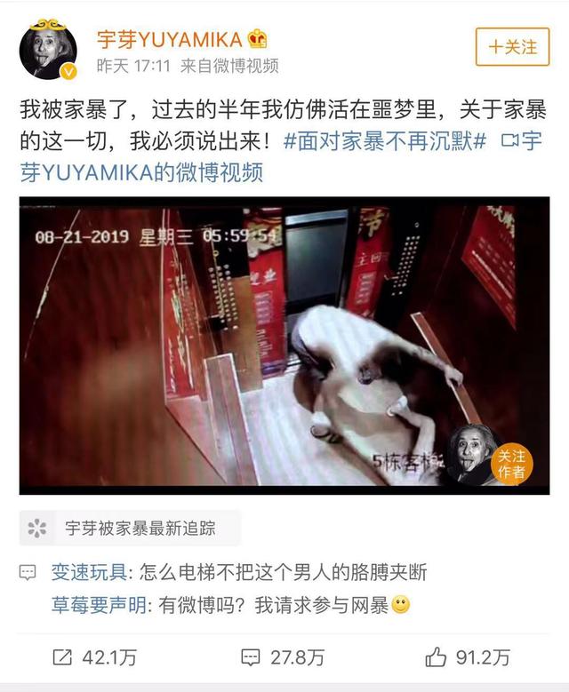 蔫坏是什么意思，花蔫了怎么读（老公第一次打你）