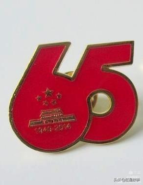 建国70周年纪念章值多少钱，70周年纪念章价值多少钱（我珍藏的国庆纪念章）