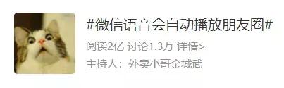 微信换铃声状态怎么取消，微信设置铃声时如何不显示状态（一键关闭个性化广告）