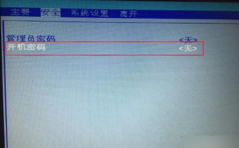 bios密码怎么清除，分享BIOS密码的设置与清除