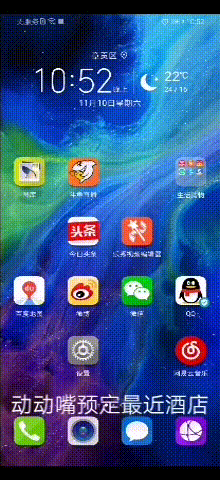 荣耀magic2，荣耀magic2优点和缺点（体验未来，顶级旗舰手机）