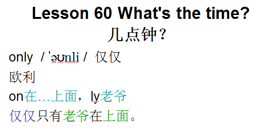 28th怎么读，音标课件自学整理Lesson