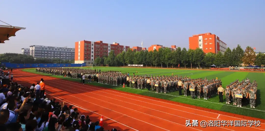洛阳华洋国际学校揭露（磨砺青春铸军魂）