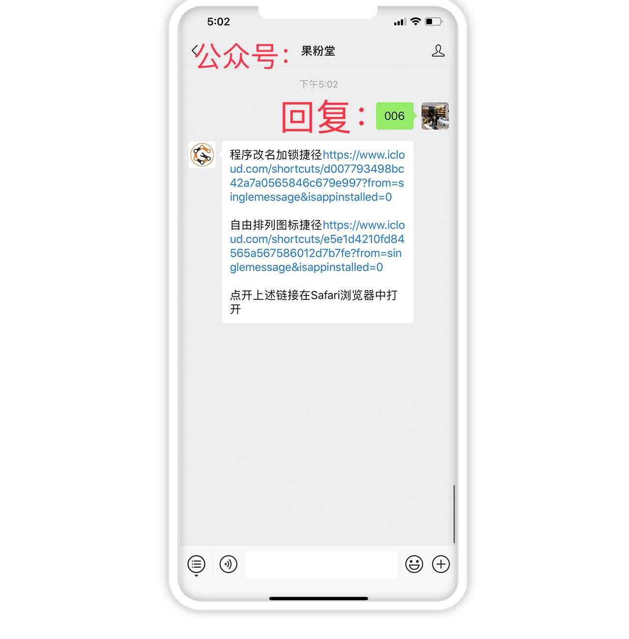 苹果手机怎么建文件夹桌面，苹果手机桌面怎么建文件夹（IOS免越狱给应用加锁、修改桌面应用图标并任意摆放位置）