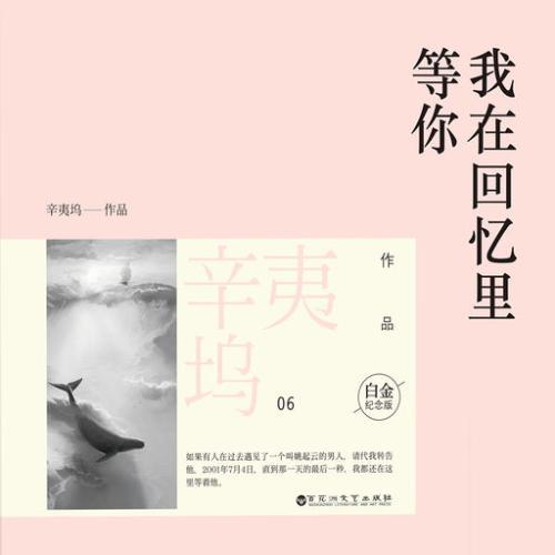 乐小米小说下载，乐小米的小说青城结局是什么（<现代篇>虐心飙泪的好文章）