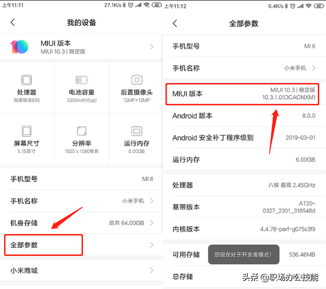如何解决小米手机卡顿问题，小米手机变卡顿怎么解决（原来小米手机是这样清理内存的）