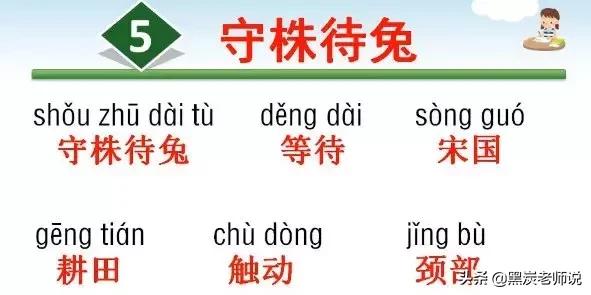 阻力反义词是什么，阻力反义词是什么词语（<下>全册听写词语+知识点）