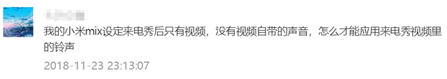 嗨来电怎么设置 嗨来电怎么开启权限，嗨来电怎么设置（教你设置超酷炫的来电显示）