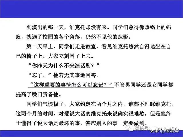 哑然失笑的意思，哑然失笑的意思是什么（部编版三年级语文上册期末知识点汇总附模拟卷及答案）