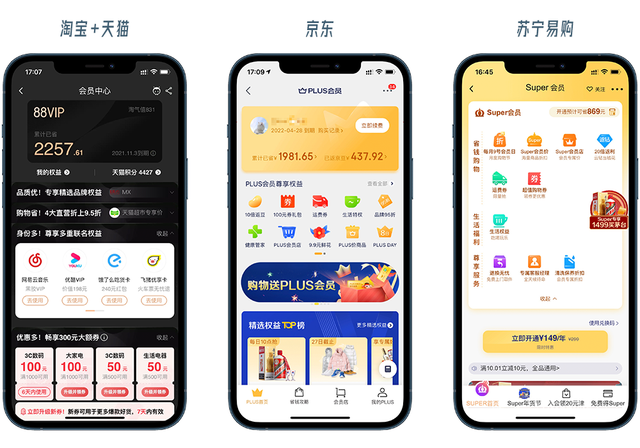 京豆1000相当多少钱，京东豆有什么用（京东、淘宝、苏宁三大电商）