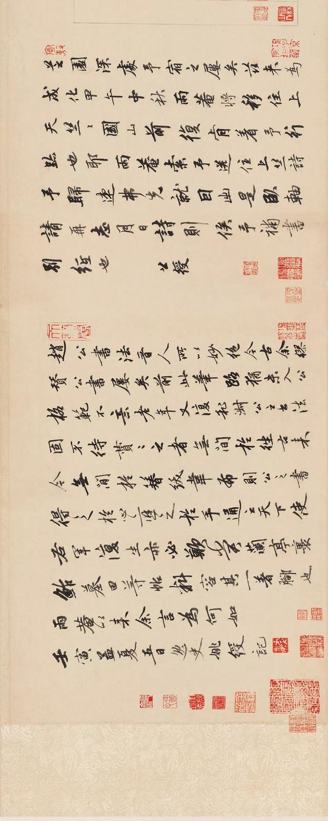 172画的汉字读什么，172画的汉字读什么笔画（王羲之、黄庭坚、赵孟頫国宝书法）