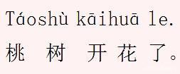 汉语拼音超简单，家长提前学一学，孩子的幼小衔接再也不用发愁了