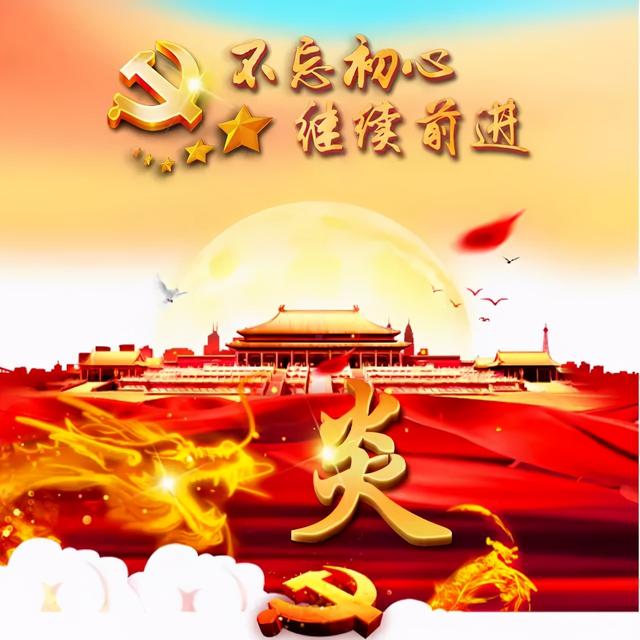 芯儿    文字爱国正气头像微信，芯儿    文字爱国正气头像（101张“正能量”姓氏头像）