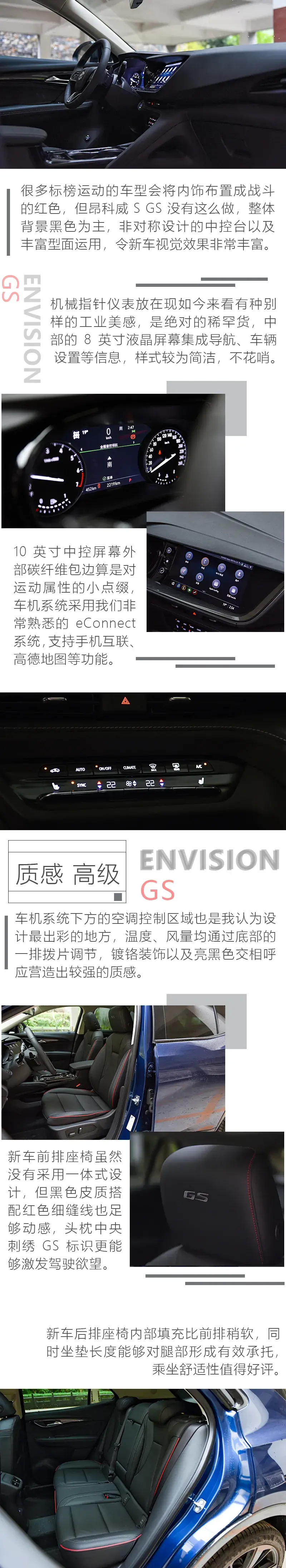 昂科威汽车之家(别克昂科威plus2022款报价)