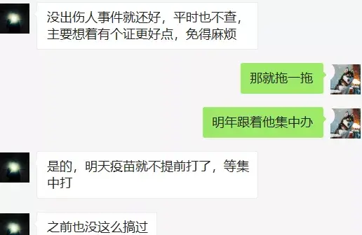 猫狗属于牲畜吗，狗猫是兽类吗（刚打完狂犬疫苗的狗子又要打怎么办）