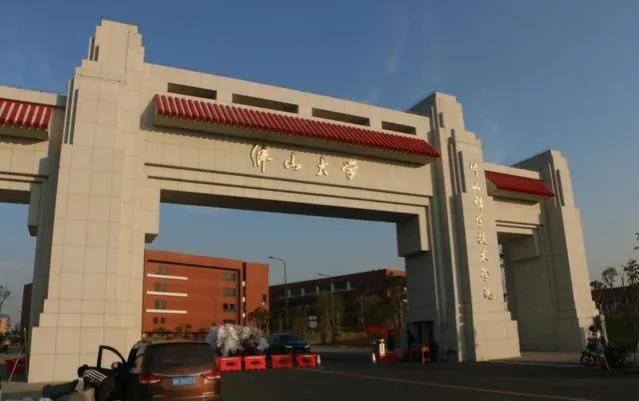 海航学校（最新统计）