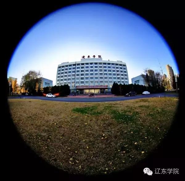 辽东学院宿舍条件怎么样，辽东学院宿舍几人间（辽宁省普通高等院校）