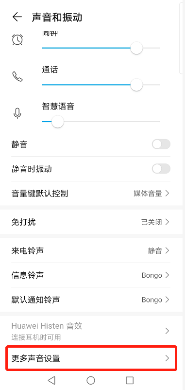 115网盘怎么看片，怎么免费看电影（用手机弹钢琴、网速飞升秘籍…手机隐藏小技巧大公开）