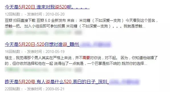 表白数字密码暗语，表白数字密码（520比521更适合表白）