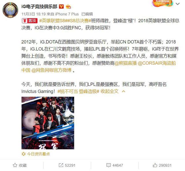 皇杂是什么意思，皇杂是什么意思lol（王思聪抽奖又现骚操作）