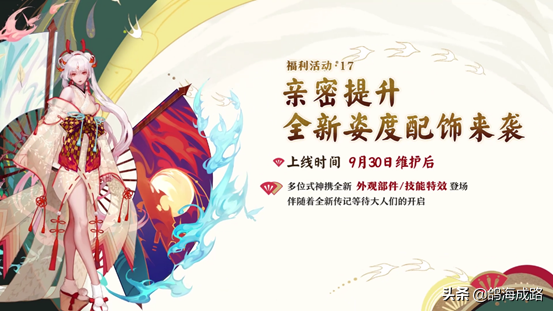 阴阳师鬼武达摩怎么获得，阴阳师鬼武达摩怎么打（砸百鬼赢SSR/SP）