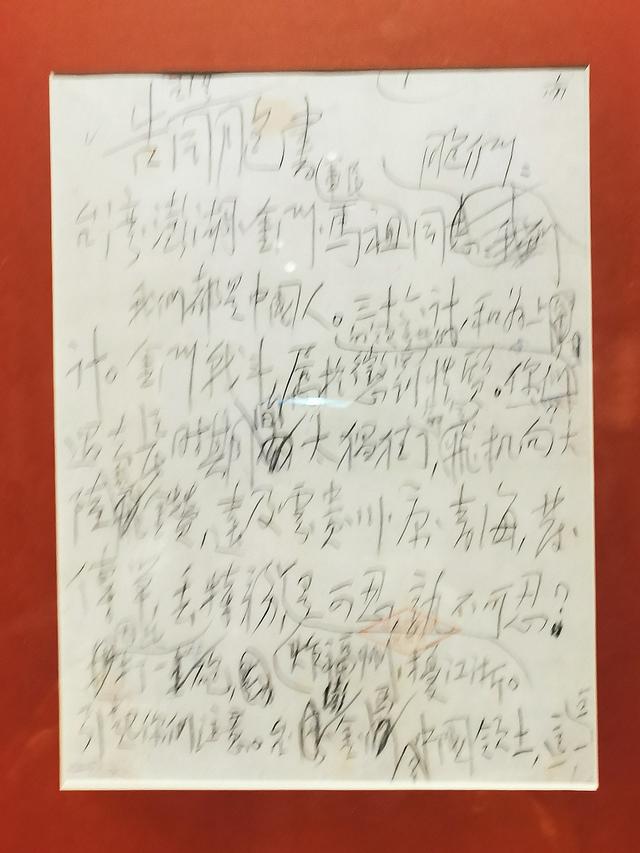 金瓯无缺的意思，国家博物馆为此举办的展览为何称为“金瓯无缺”