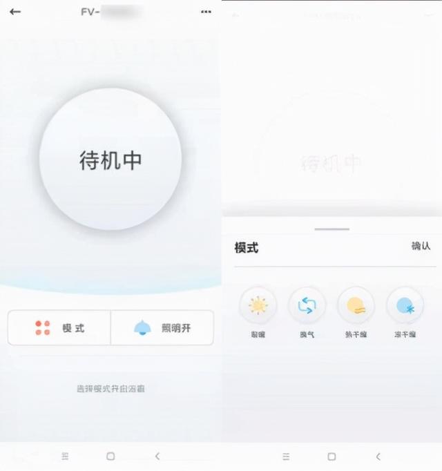 介绍10个浴霸的知名品牌，浴霸十大排名都有哪些品牌（精准感知快速升温）