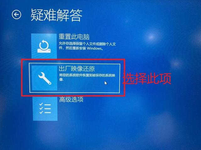 戴尔win10开机强制进入安全模式（如何还原释放DELL电脑win10系统及调试安装软件）