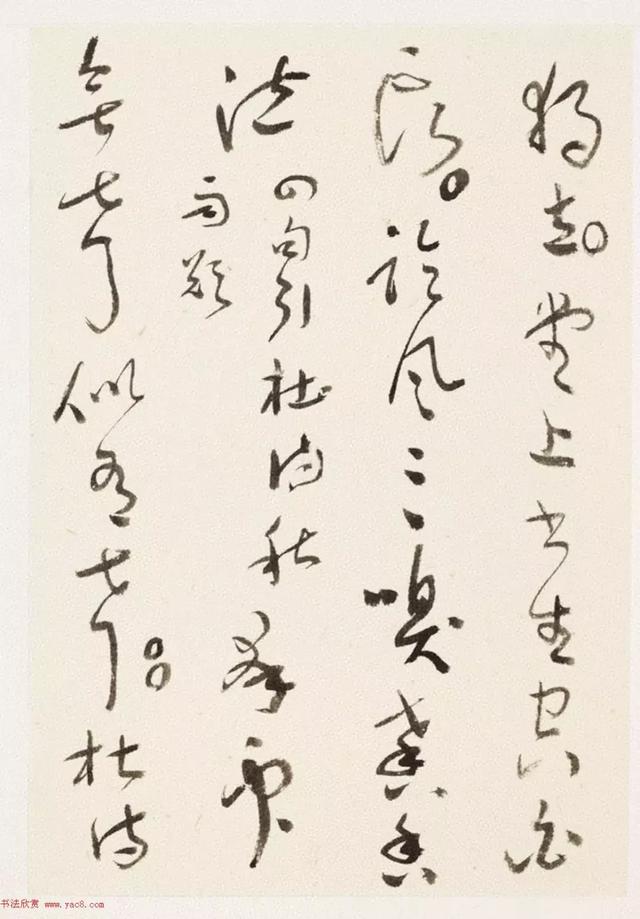 虞兮西/已经在期待着冬天的到来,微信头像,虞兮西/已经在期待着冬天的到来(于右任草书《第二次大战回忆歌》) 虞兮西/已经在期待着冬天的到来,微信头像,虞兮西/已经在期待着冬天的到来(于右任草书《第二次大战回忆歌》)