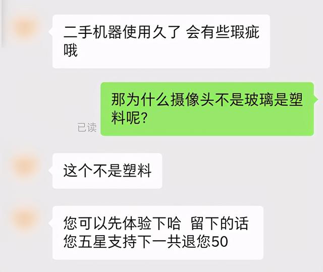 平板序列号怎么查询（我在某平台买的二手iPad竟然翻车了）