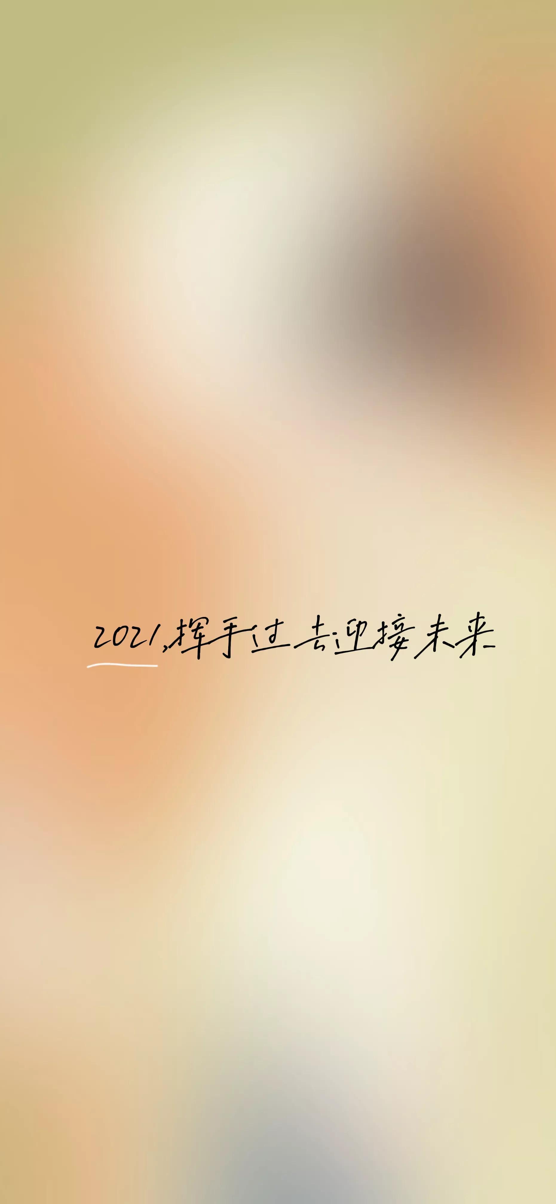 微信聊天背景图(微信聊天背景墙壁纸)