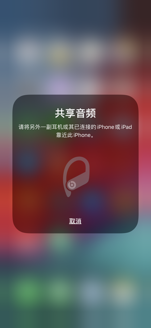 苹果6splus截屏快捷键，苹果6splus怎么截屏（全网最全iOS）