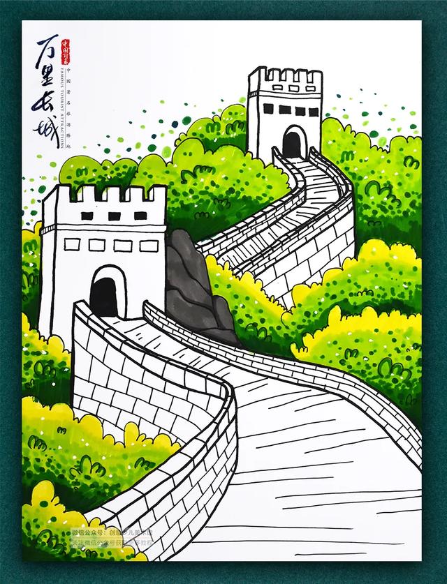 初学者怎么画万里长城素描，趣味线描美术课程《中国印象之“万里长城”》